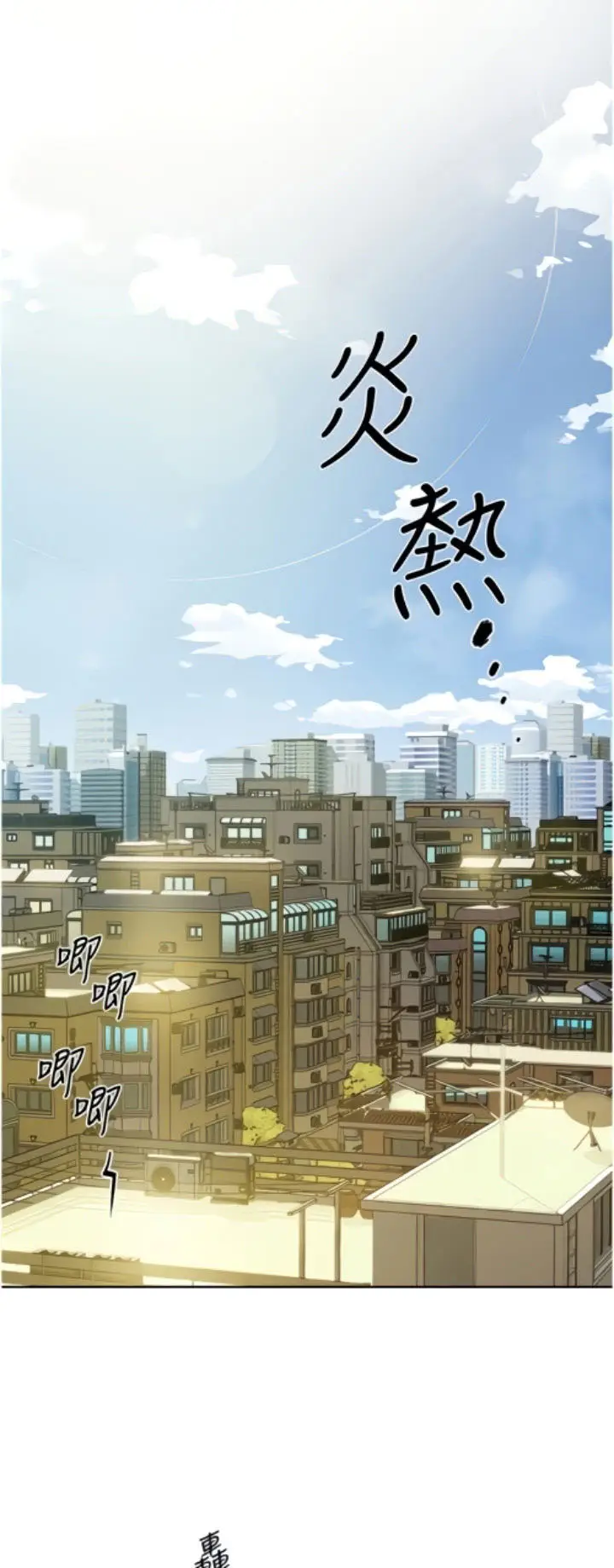 image-komik-everything-about-best-friend-chapter-01-0/60