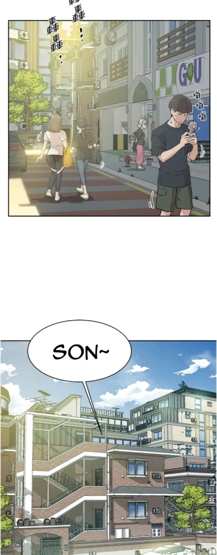 image-komik-everything-about-best-friend-chapter-01-1/60