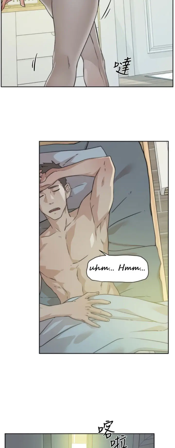 image-komik-everything-about-best-friend-chapter-01-3/60