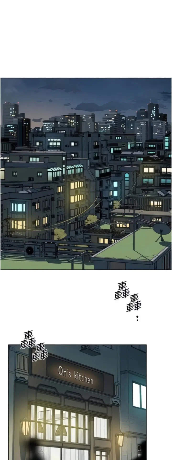 image-komik-everything-about-best-friend-chapter-01-39/60