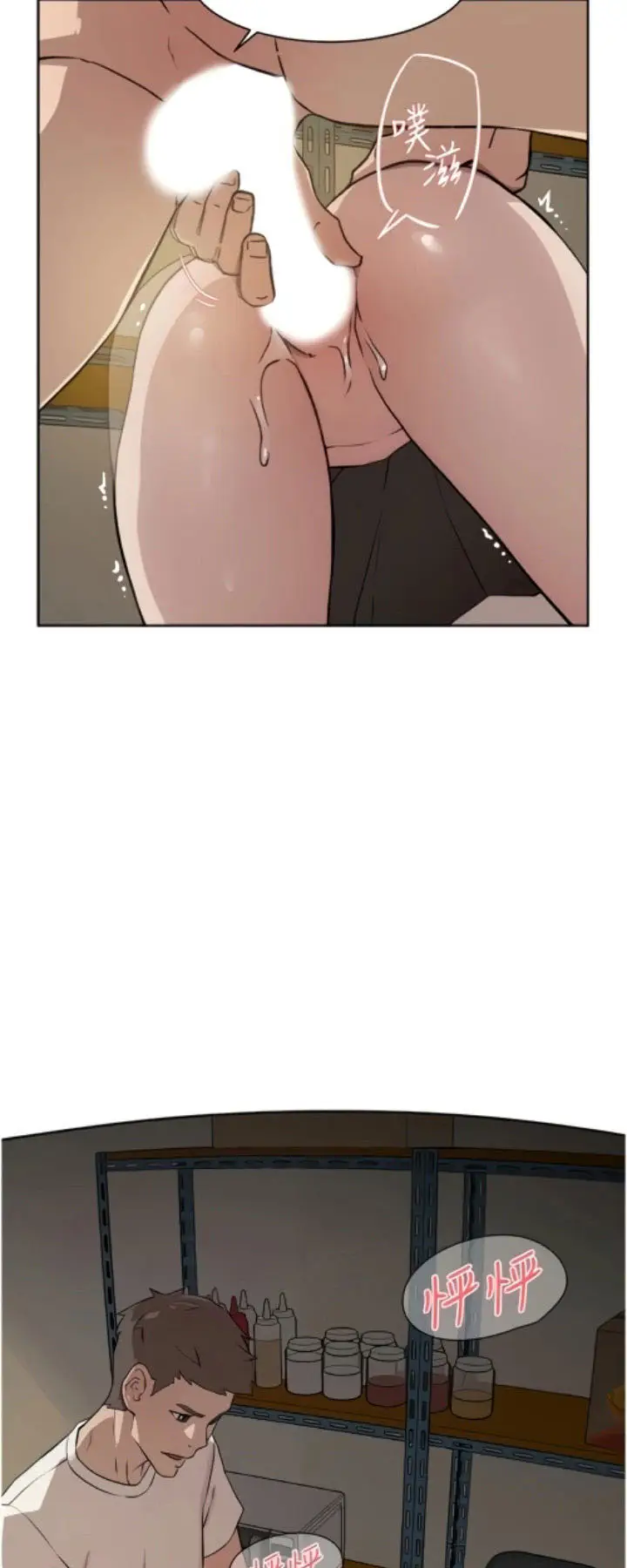 image-komik-everything-about-best-friend-chapter-01-58/60