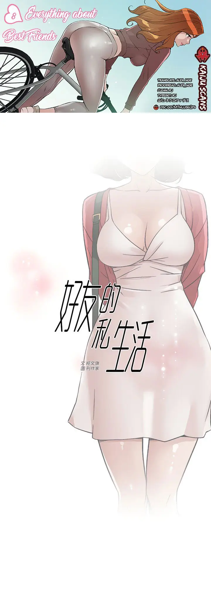 image-komik-everything-about-best-friend-chapter-08-0/44