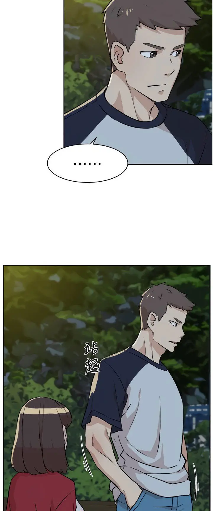 image-komik-everything-about-best-friend-chapter-09-9/50