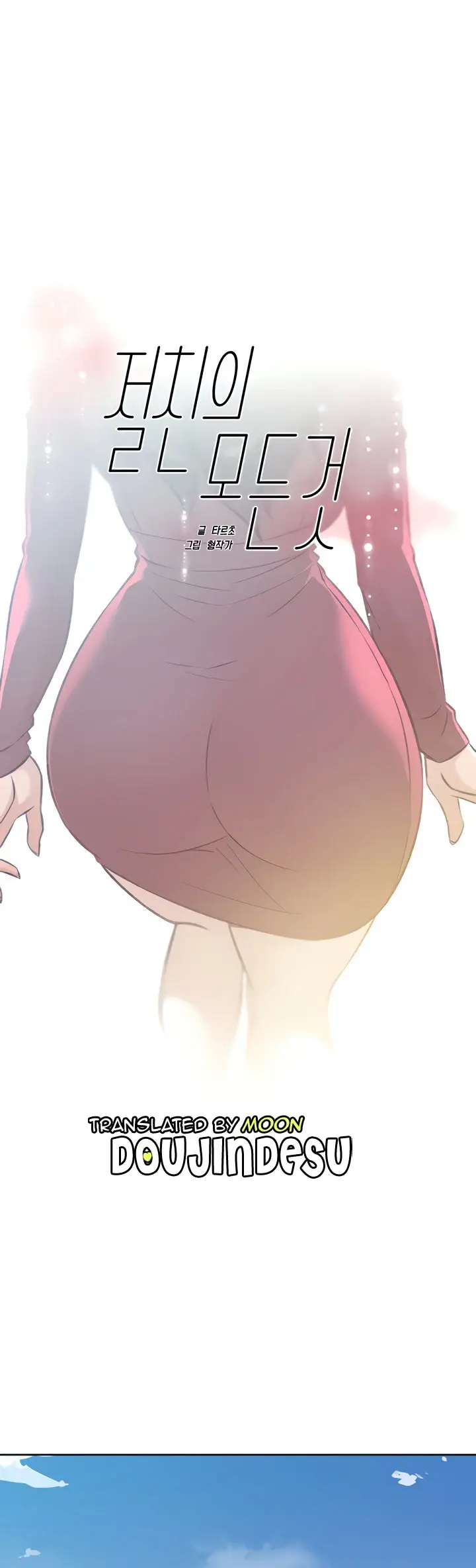 image-komik-everything-about-best-friend-chapter-102-0/36