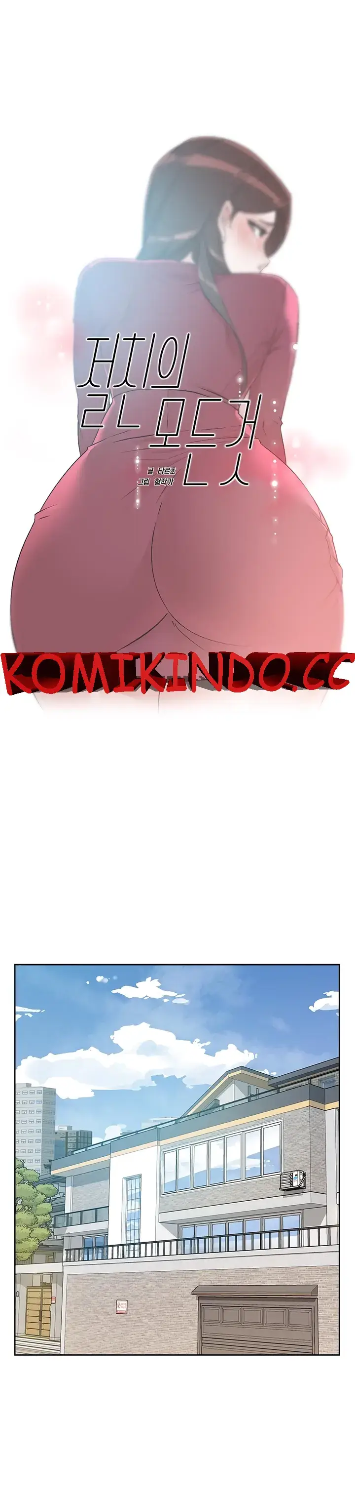 image-komik-everything-about-best-friend-chapter-103-0/19