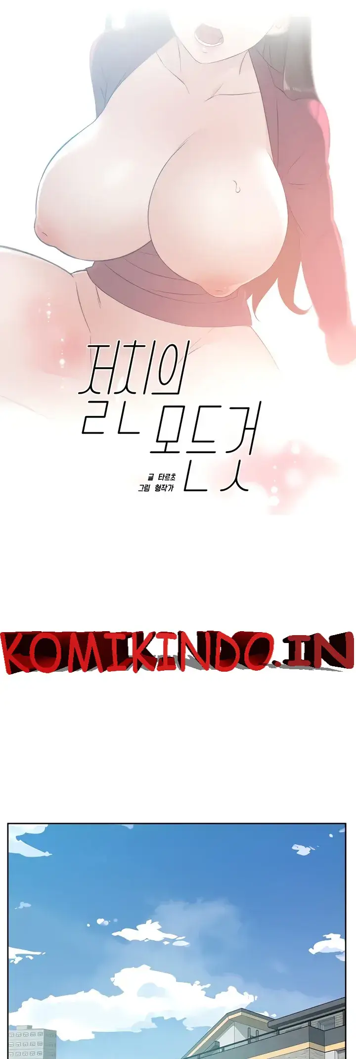 image-komik-everything-about-best-friend-chapter-104-0/34