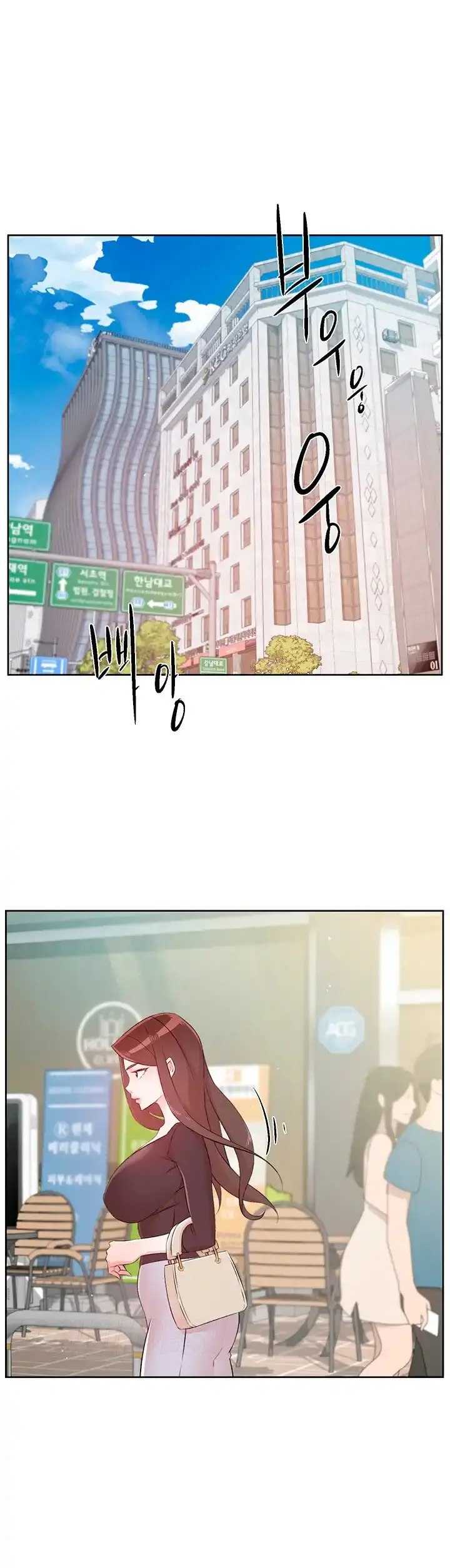 image-komik-everything-about-best-friend-chapter-106-14/37