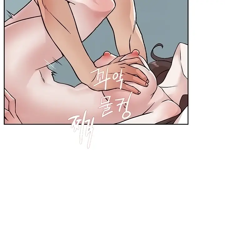 image-komik-everything-about-best-friend-chapter-109-23/97