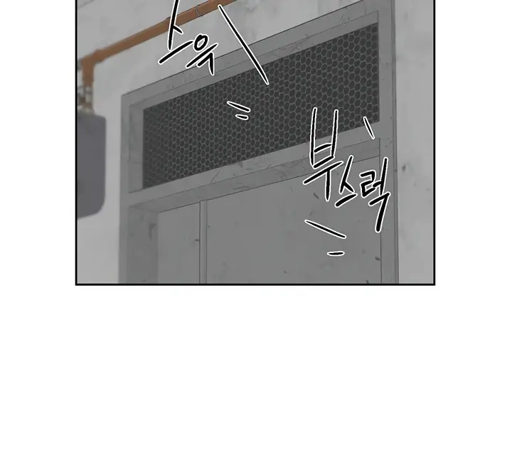 image-komik-everything-about-best-friend-chapter-109-86/97