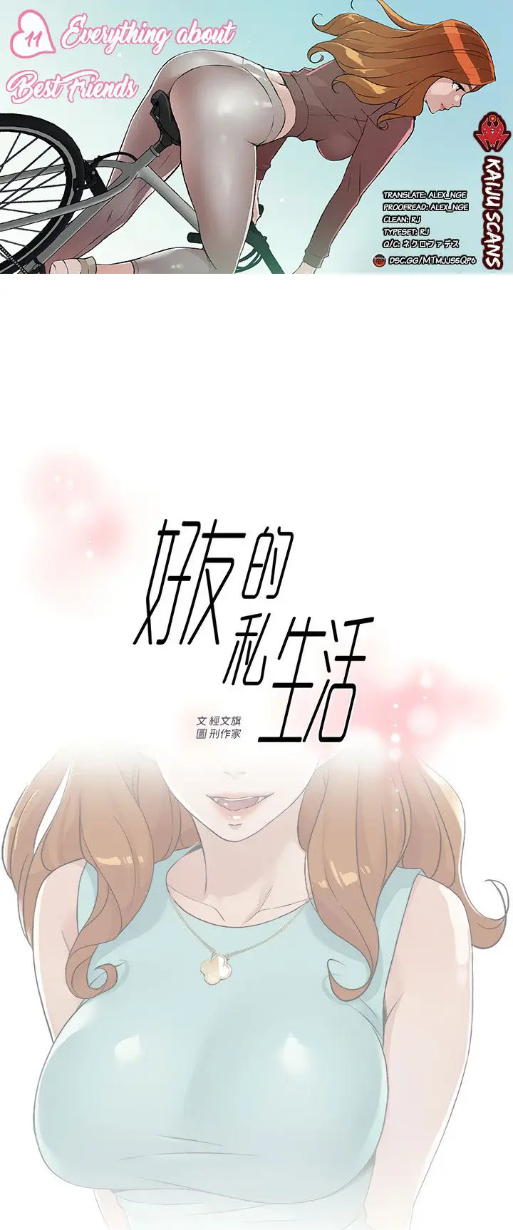image-komik-everything-about-best-friend-chapter-11-0/44