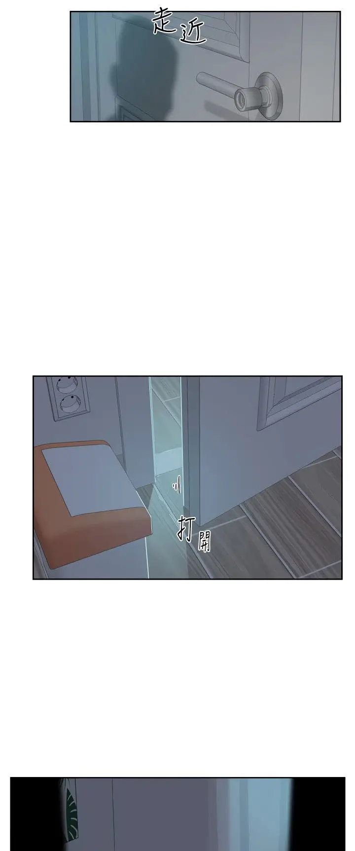 image-komik-everything-about-best-friend-chapter-11-27/44