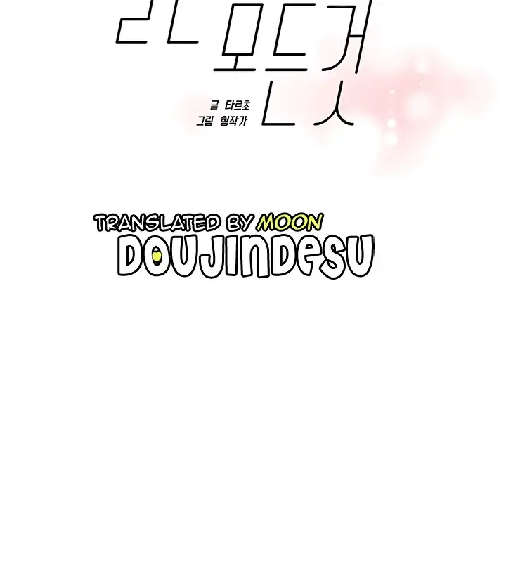 image-komik-everything-about-best-friend-chapter-111-0/102