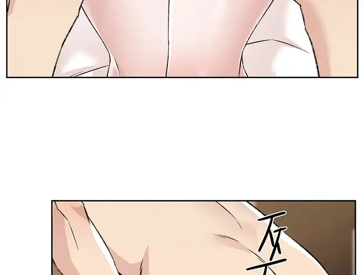 image-komik-everything-about-best-friend-chapter-111-83/102