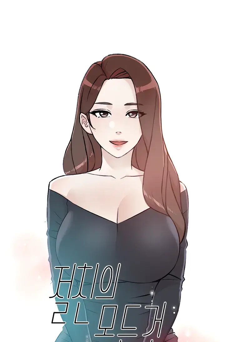 image-komik-everything-about-best-friend-chapter-114-0/49