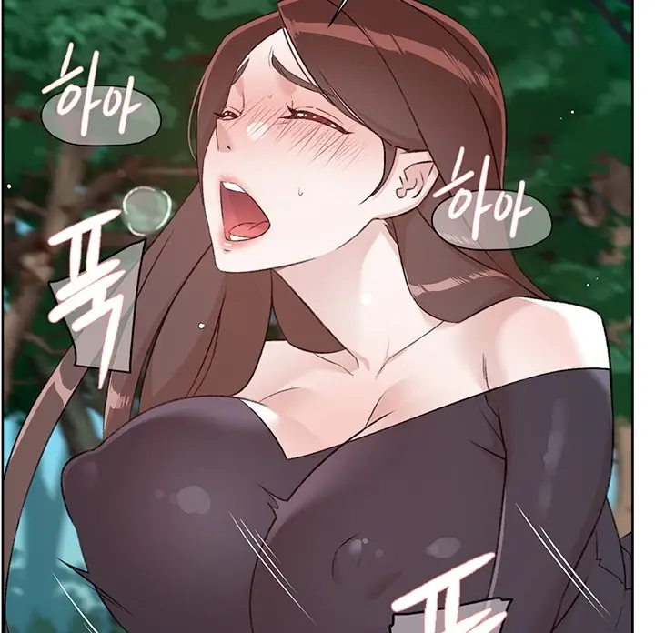 image-komik-everything-about-best-friend-chapter-116-58/83