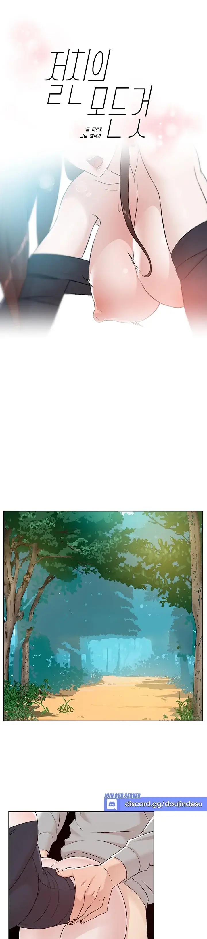 image-komik-everything-about-best-friend-chapter-117-0/80