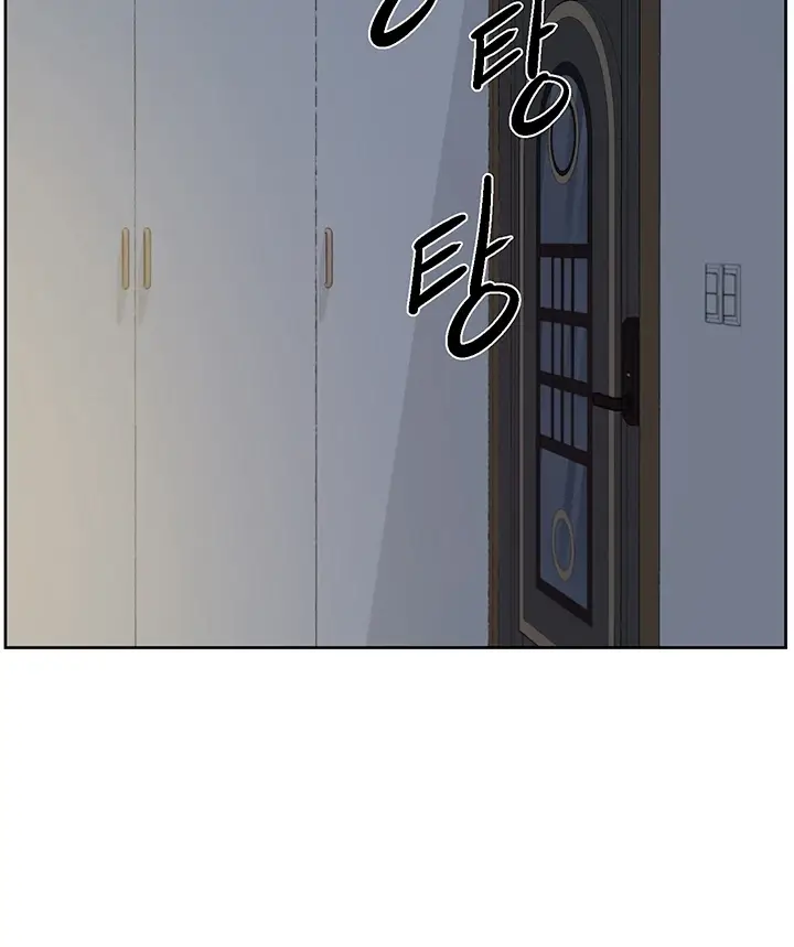 image-komik-everything-about-best-friend-chapter-117-60/80