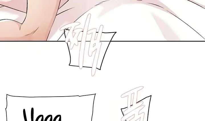 image-komik-everything-about-best-friend-chapter-119-6/124