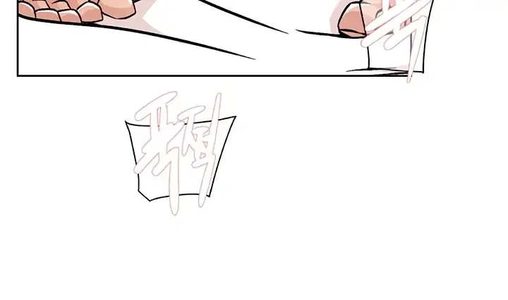 image-komik-everything-about-best-friend-chapter-119-28/124