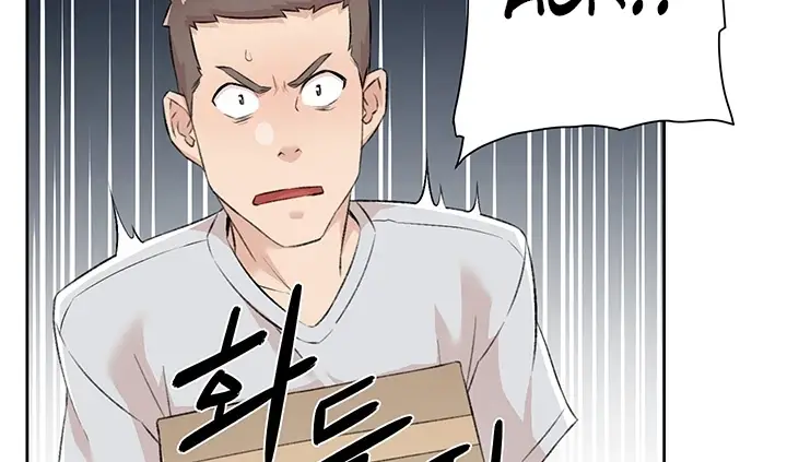 image-komik-everything-about-best-friend-chapter-120-83/123