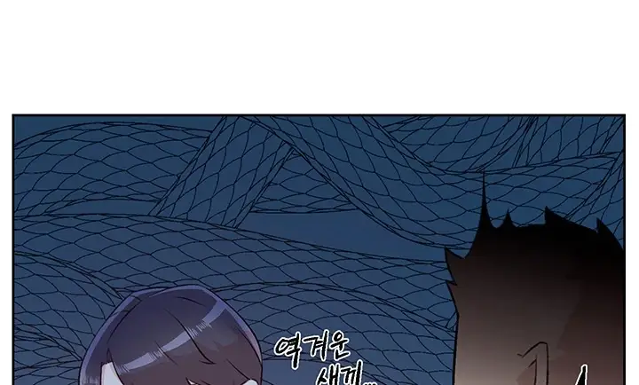 image-komik-everything-about-best-friend-chapter-120-112/123