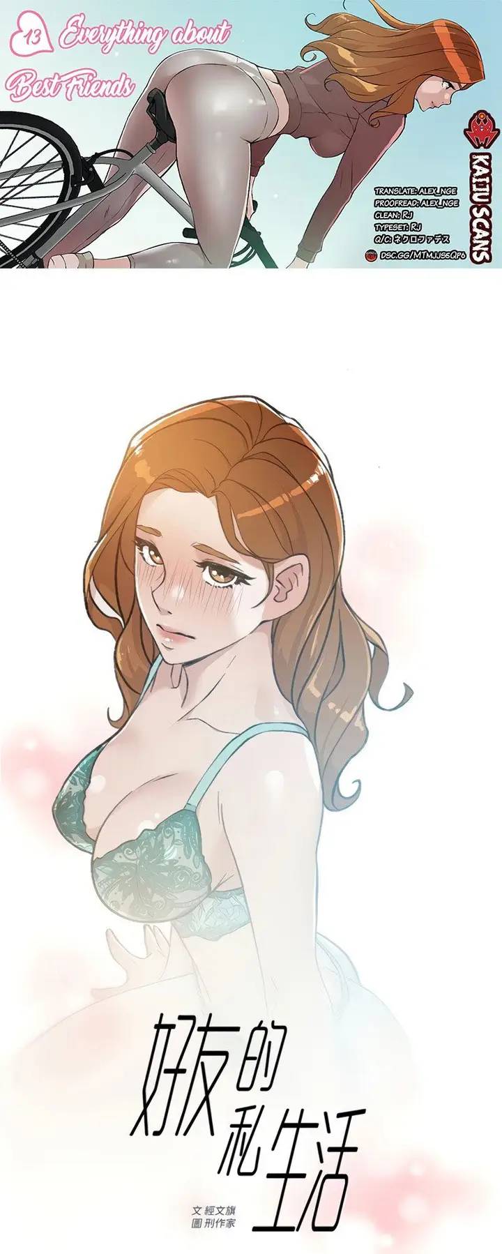 image-komik-everything-about-best-friend-chapter-13-0/47