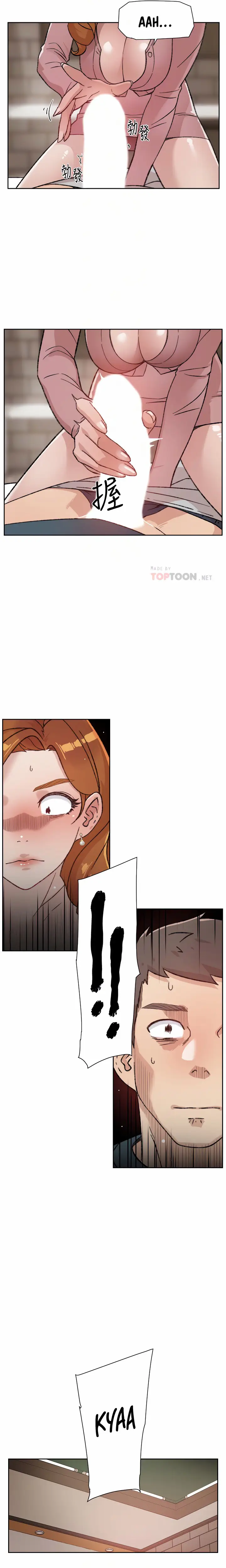 image-komik-everything-about-best-friend-chapter-20-6/19