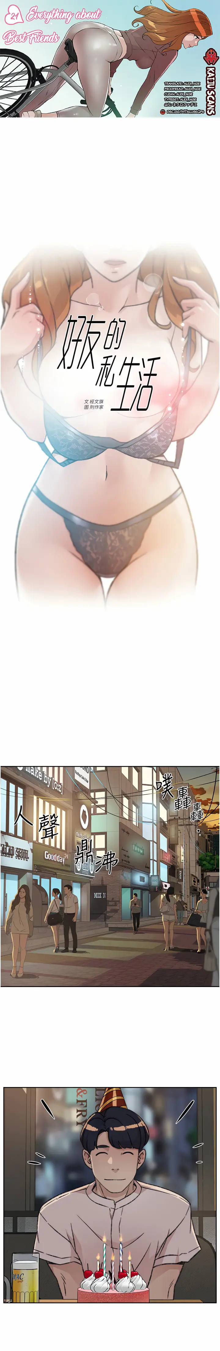 image-komik-everything-about-best-friend-chapter-21-0/20