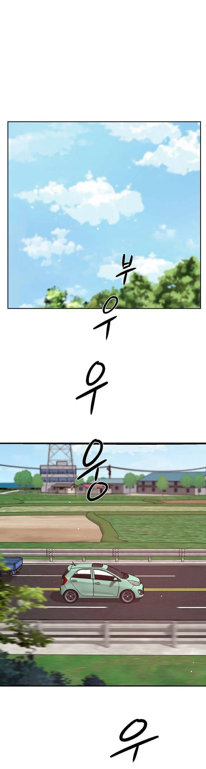 image-komik-everything-about-best-friend-chapter-74-9/17