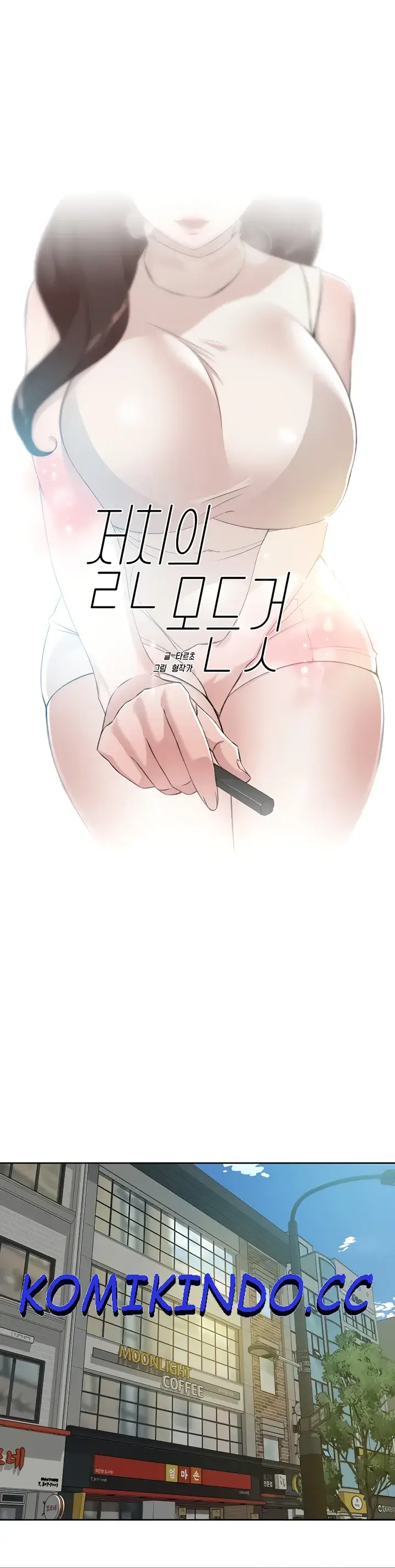 image-komik-everything-about-best-friend-chapter-94-0/21