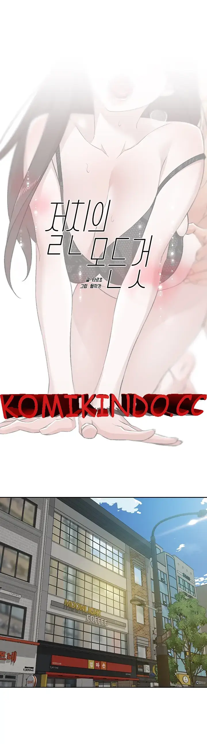 image-komik-everything-about-best-friend-chapter-99-0/19