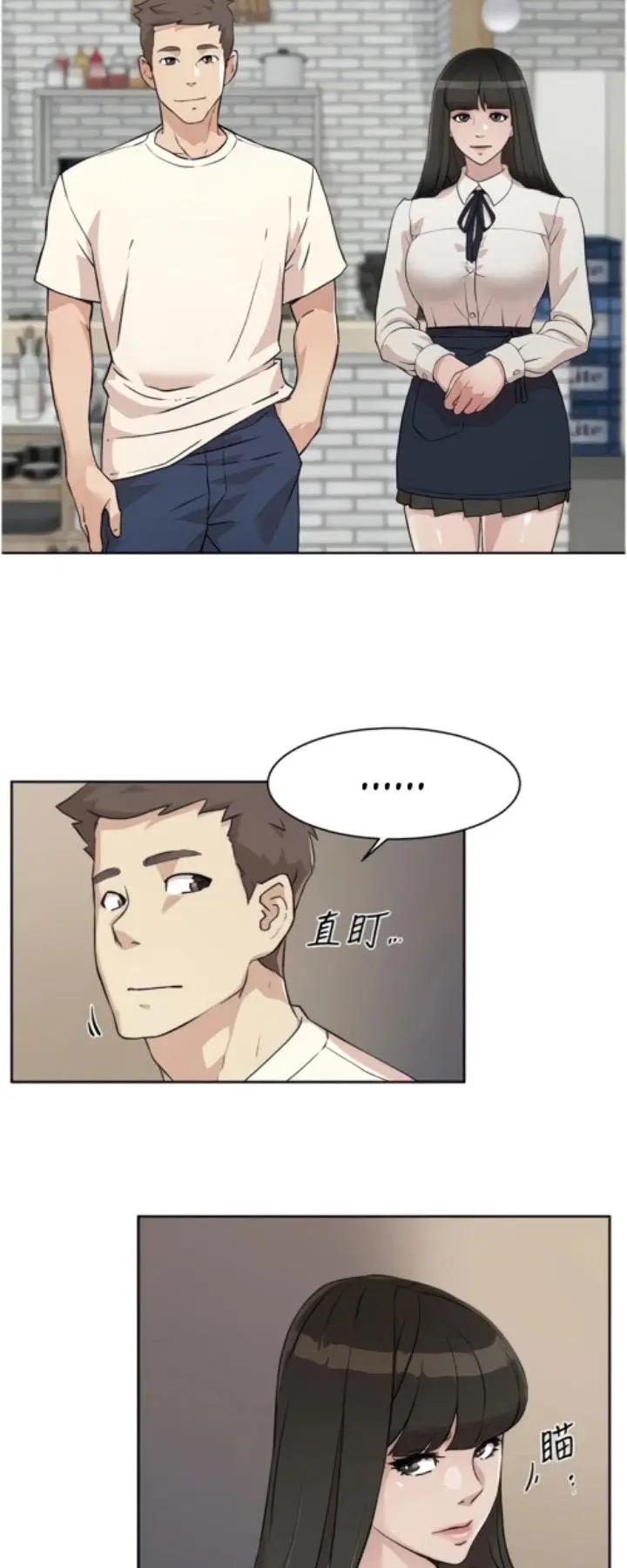 image-komik-everything-best-friend-chapter-1-48/65