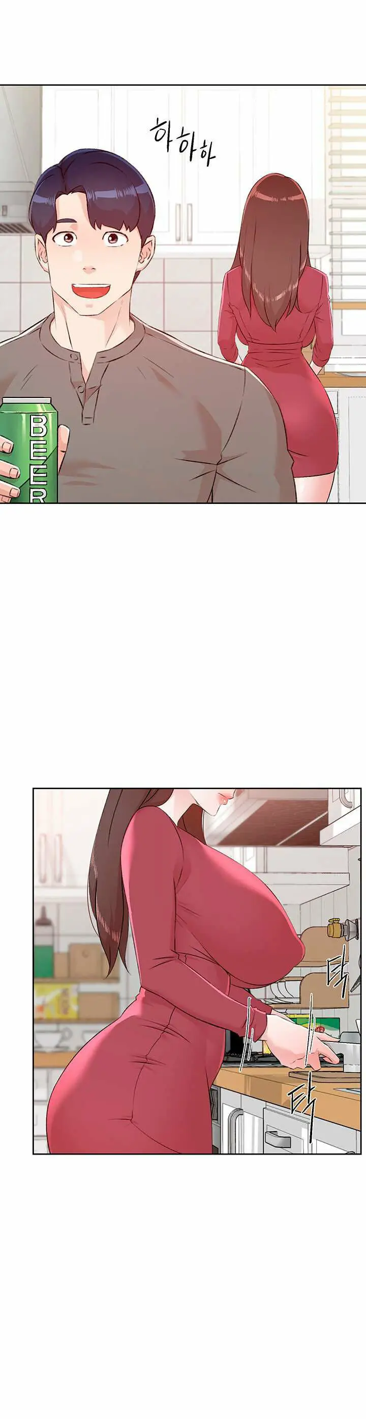 image-komik-everything-best-friend-chapter-105-9/17