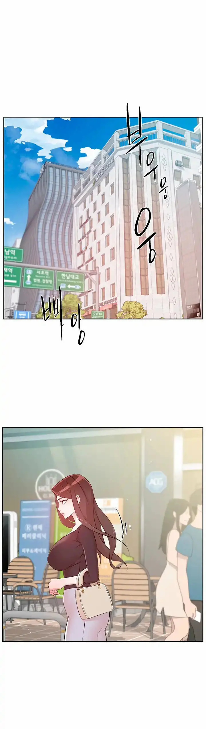 image-komik-everything-best-friend-chapter-106-7/18