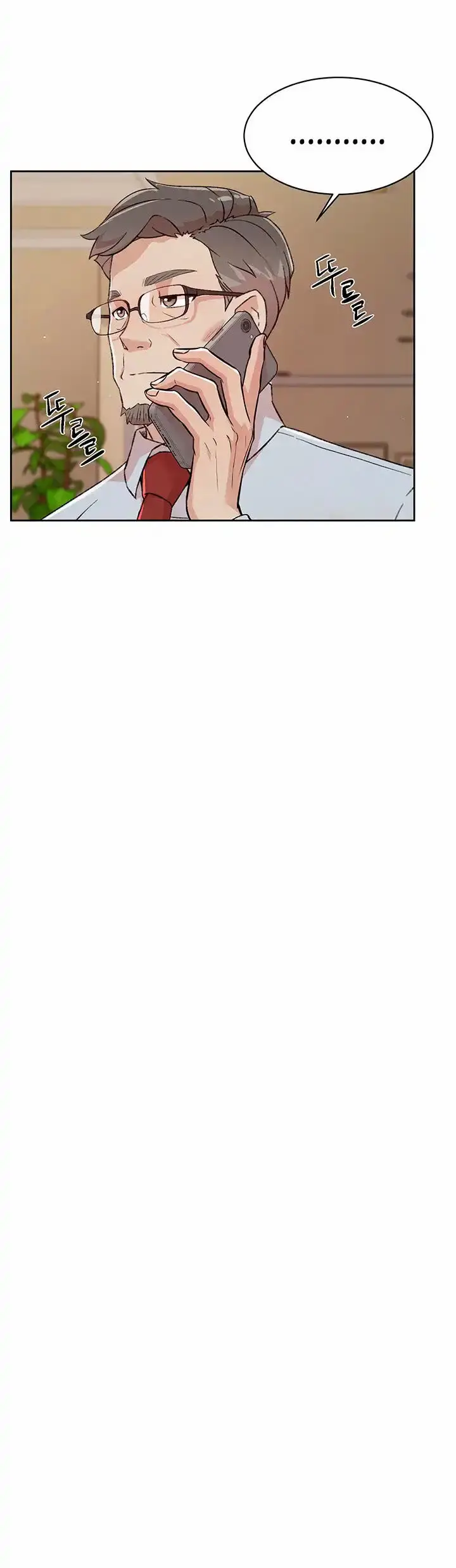 image-komik-everything-best-friend-chapter-108-3/17