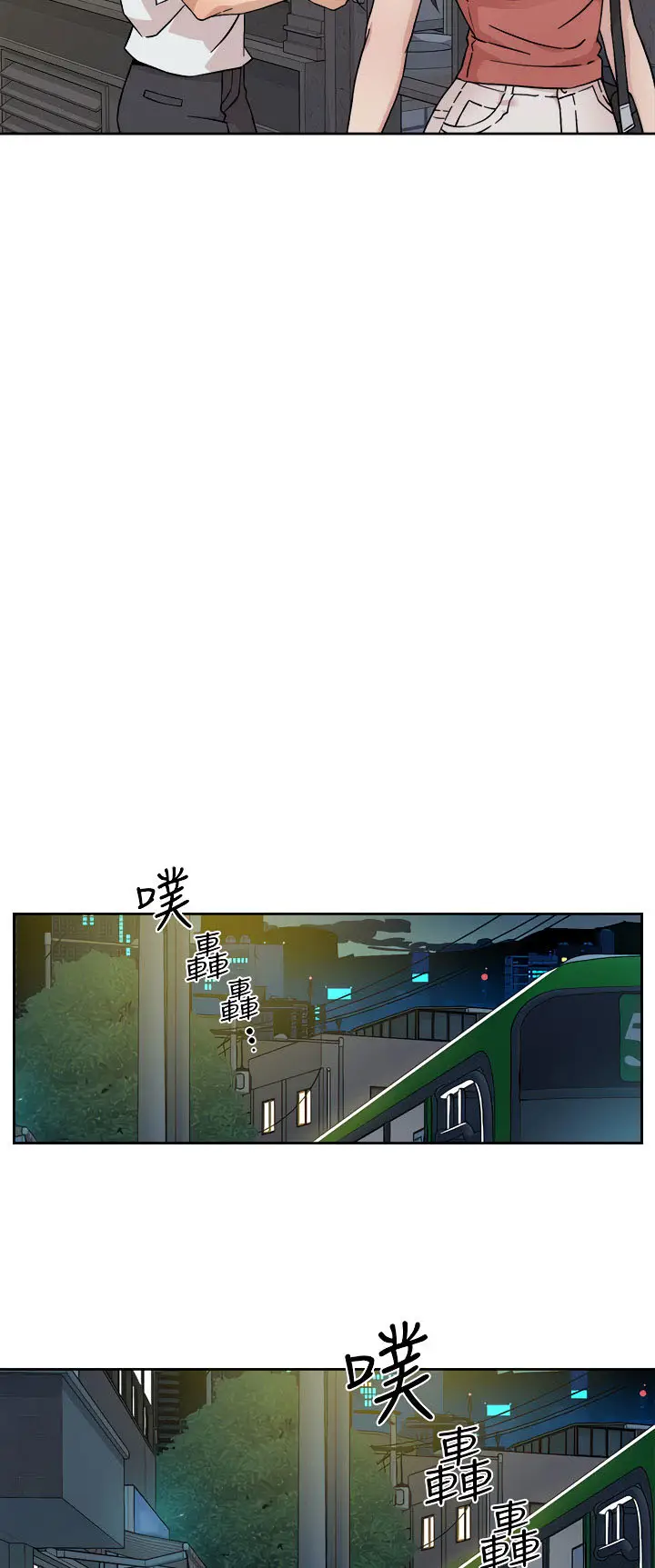 image-komik-everything-best-friend-chapter-11-20/49