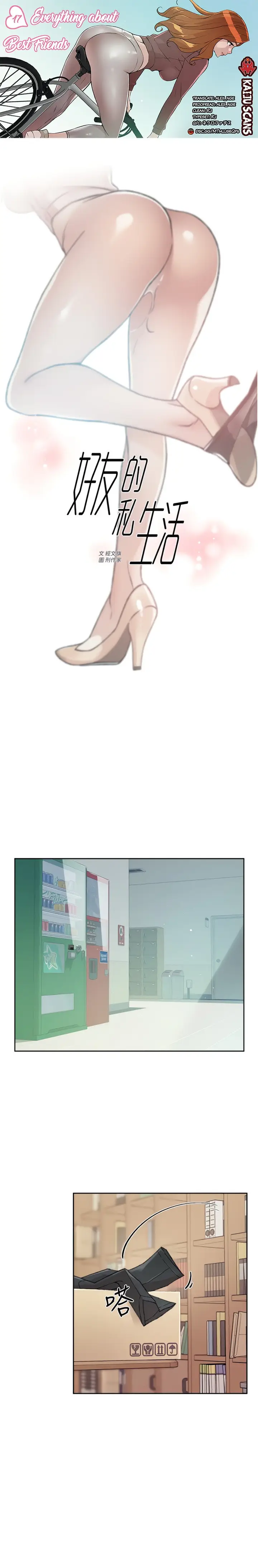 image-komik-everything-best-friend-chapter-17-2/26