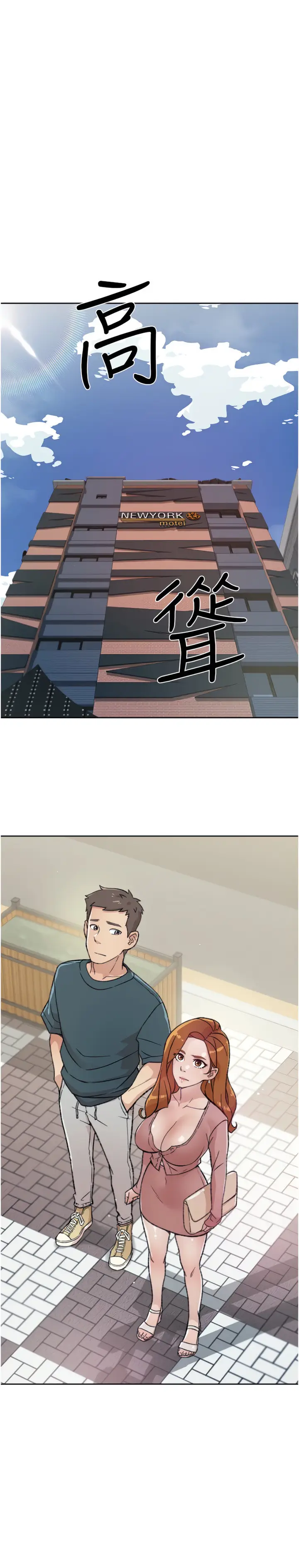 image-komik-everything-best-friend-chapter-18-21/28