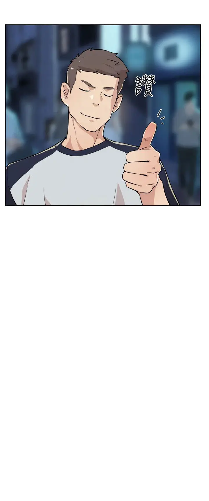 image-komik-everything-best-friend-chapter-9-22/55