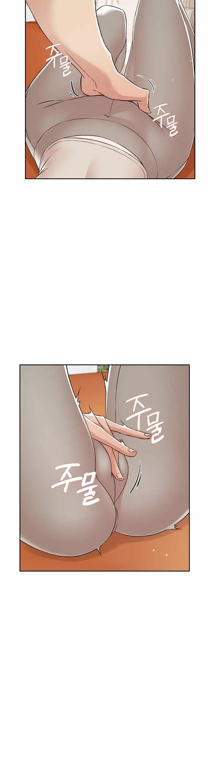 image-komik-everything-best-friend-chapter-98-9/17