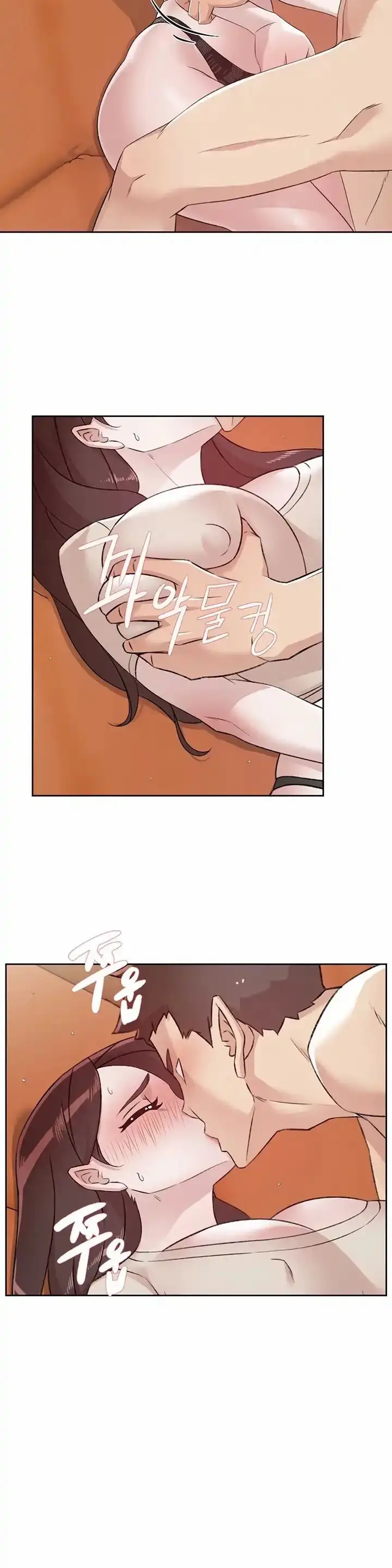 image-komik-everything-best-friend-chapter-99-5/17