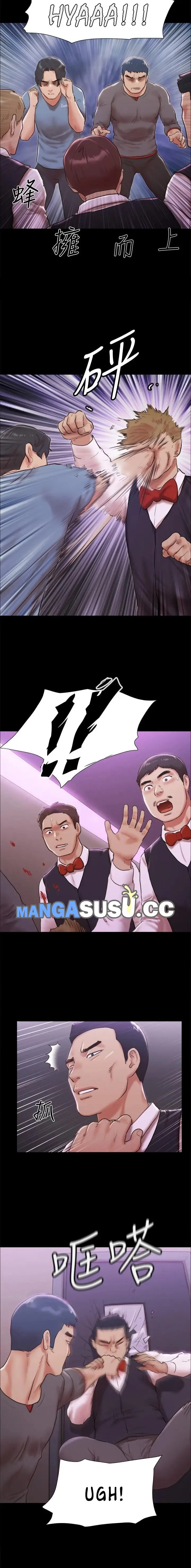 image-komik-everything-is-agreed-upon-chapter-103-8/11