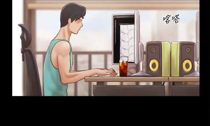 image-komik-everything-is-agreed-upon-chapter-13-2/11