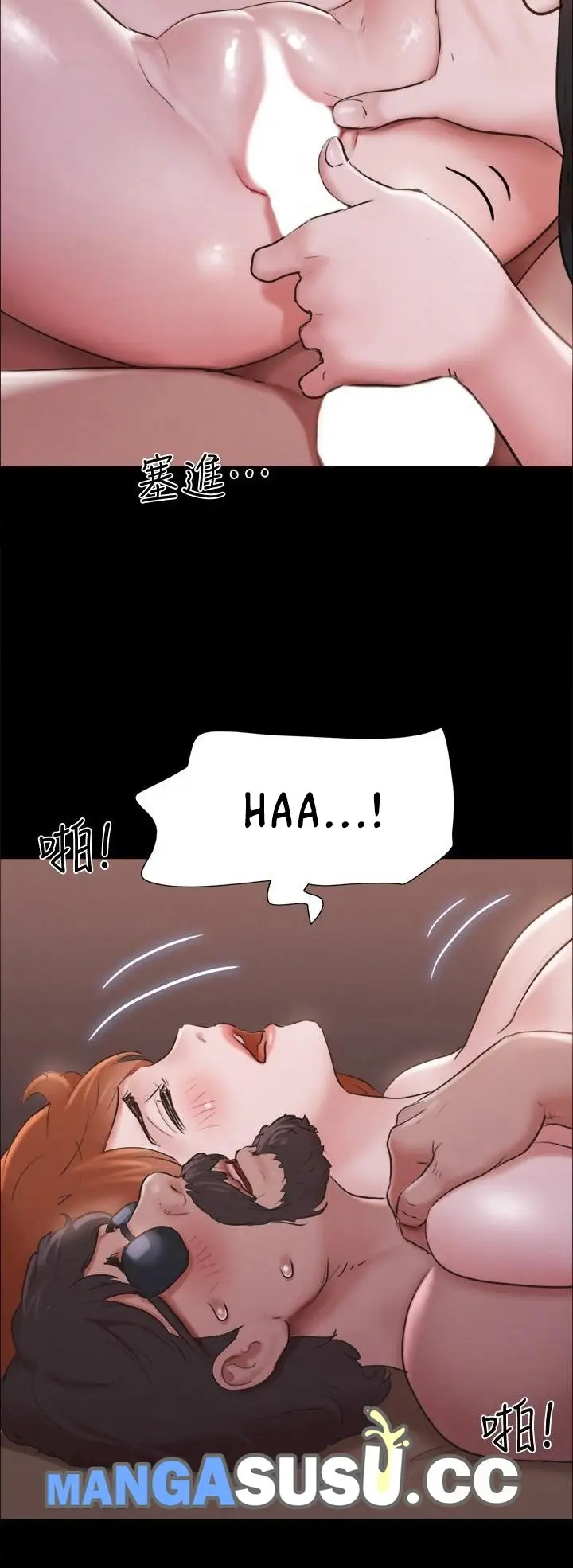 image-komik-everything-is-agreed-upon-chapter-131-8/17