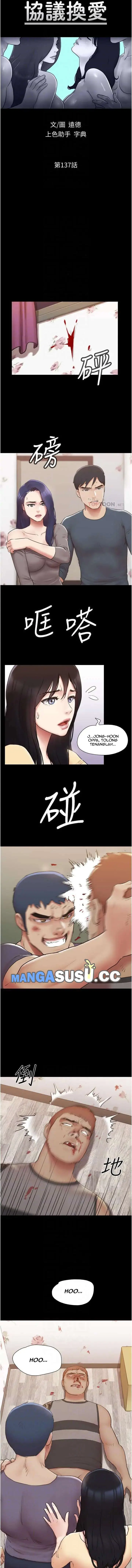 image-komik-everything-is-agreed-upon-chapter-137-2/13