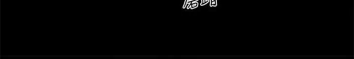 image-komik-everything-is-agreed-upon-chapter-86-3/10