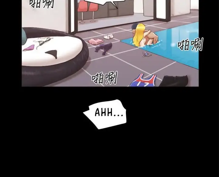 image-komik-everything-is-agreed-chapter-14-4/12