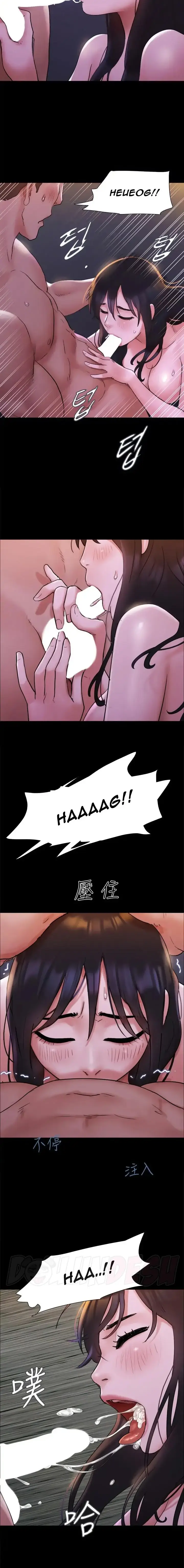 image-komik-everything-is-agreed-chapter-141-14/19