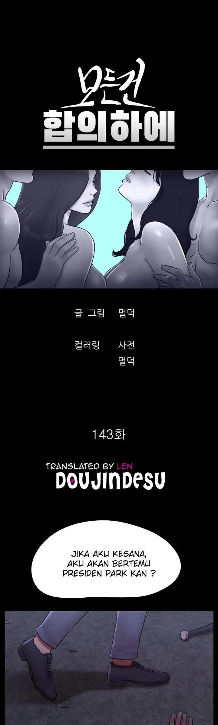 image-komik-everything-is-agreed-chapter-144-0/23