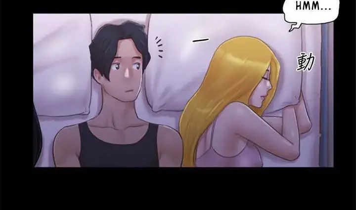 image-komik-everything-is-agreed-chapter-19-4/9